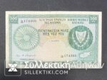 CYPRUS 500 Mils 1979 AXF